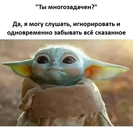 Смешение личных и рабочих коммуникаций