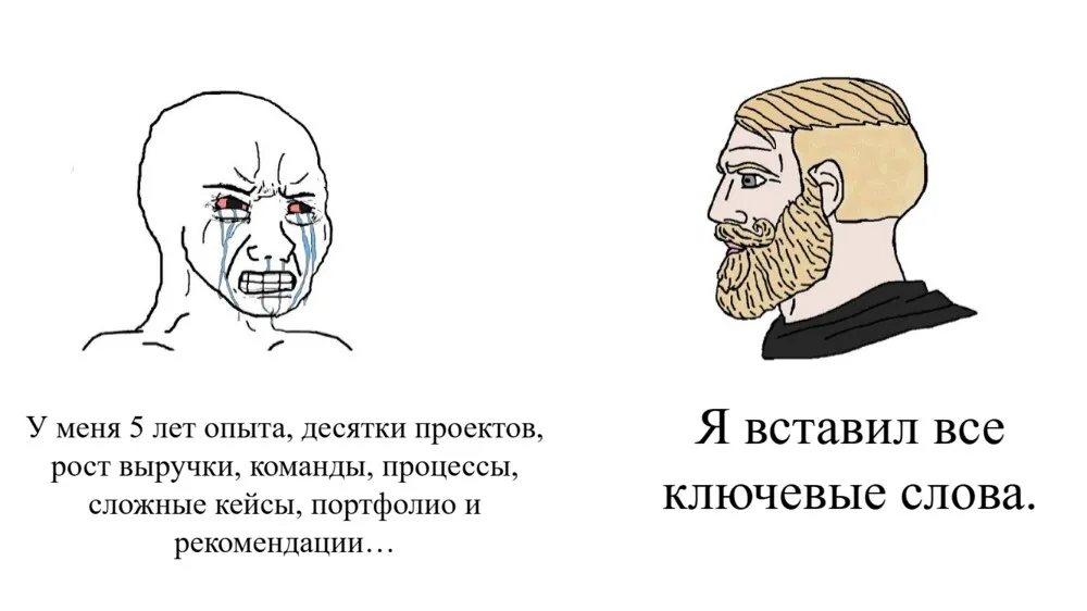 Невидимые кандидаты